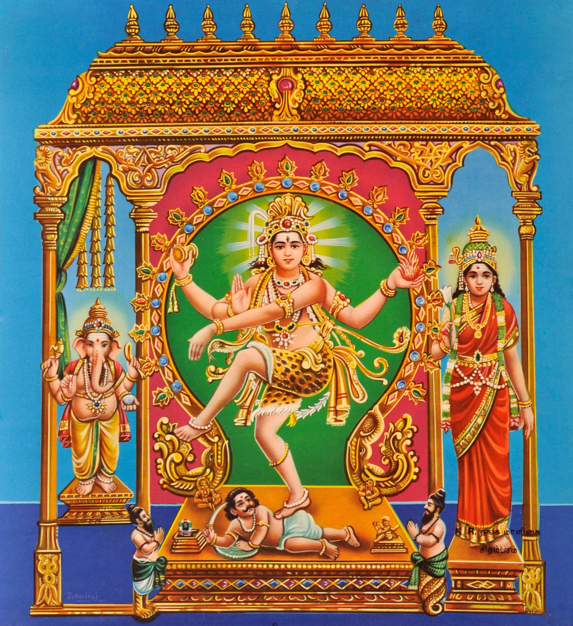 Shiva dansant - Indian School