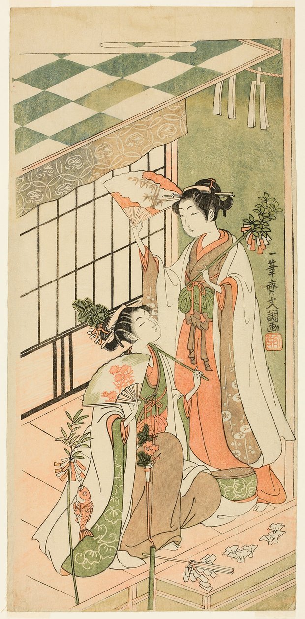 Les danseuses du sanctuaire (Miko) Ohatsu et Onami - Ippitsusai Bunchō