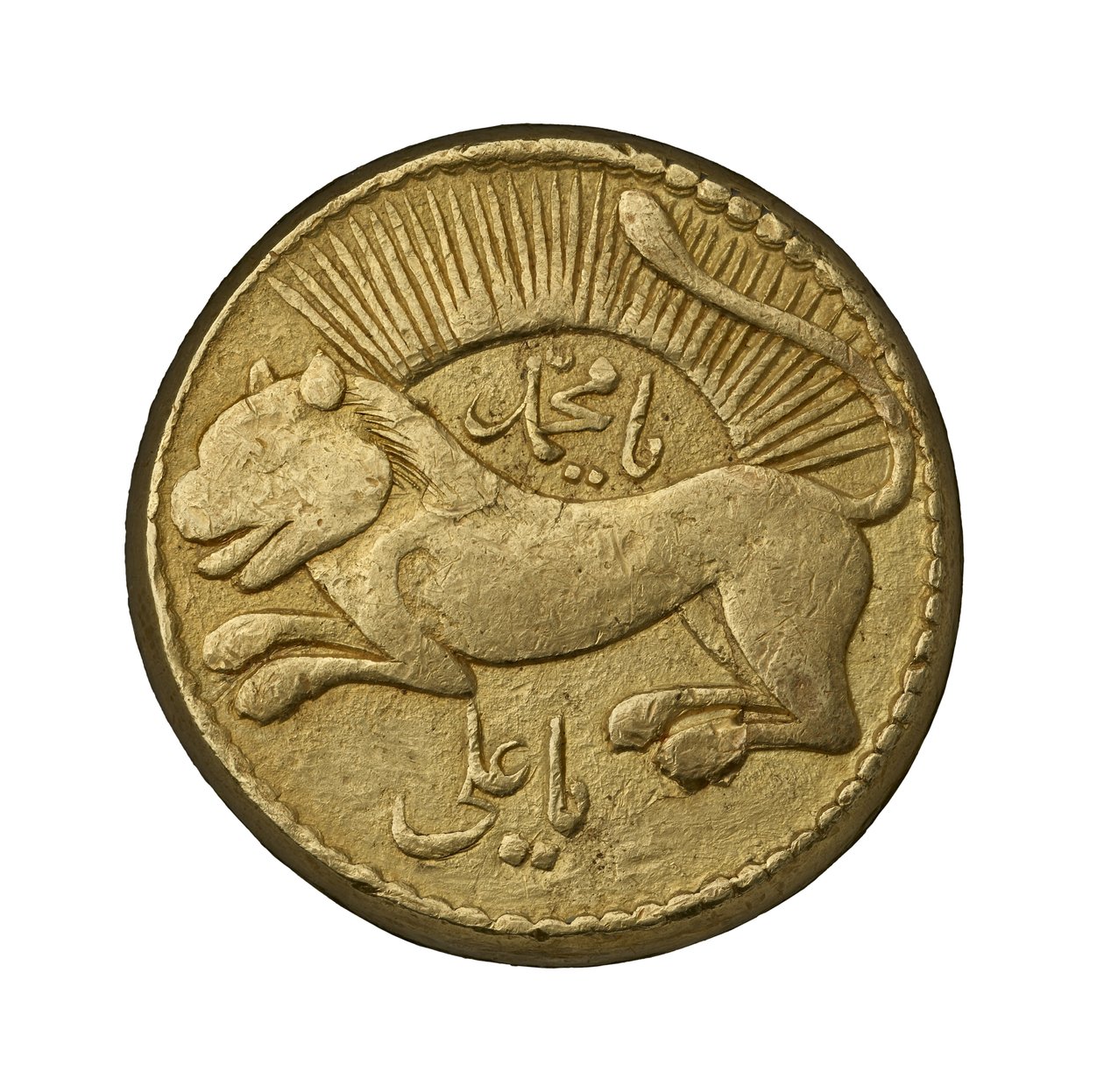 Pièce de monnaie d