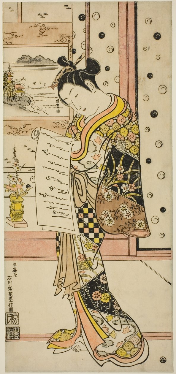 Courtisane lisant une lettre - Ishikawa Toyonobu
