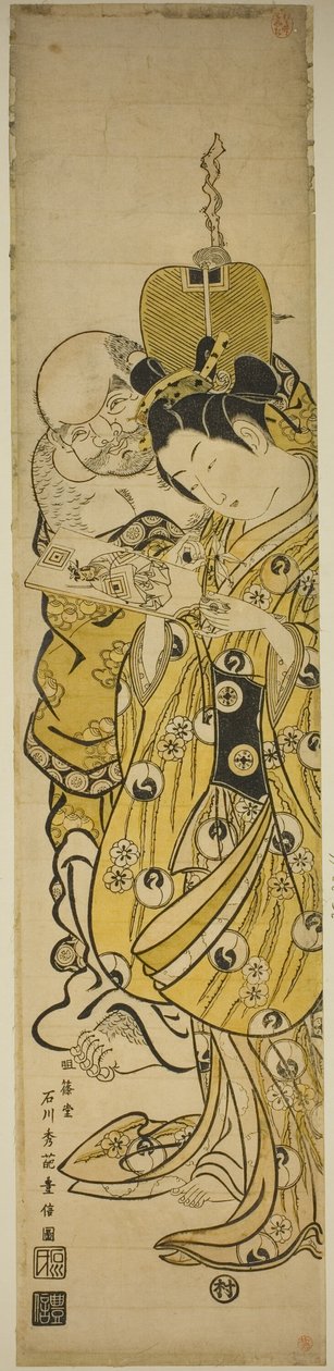 Jeune femme et Hotei - Ishikawa Toyonobu