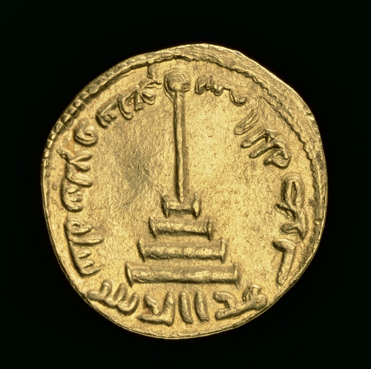 Pièce islamique, 696/7 après J.-C. - Islamic School