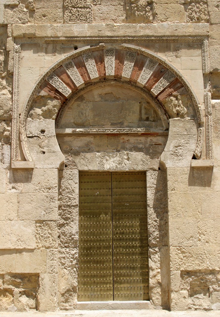 Porte de la mosquée dans le mur occidental - Islamic School