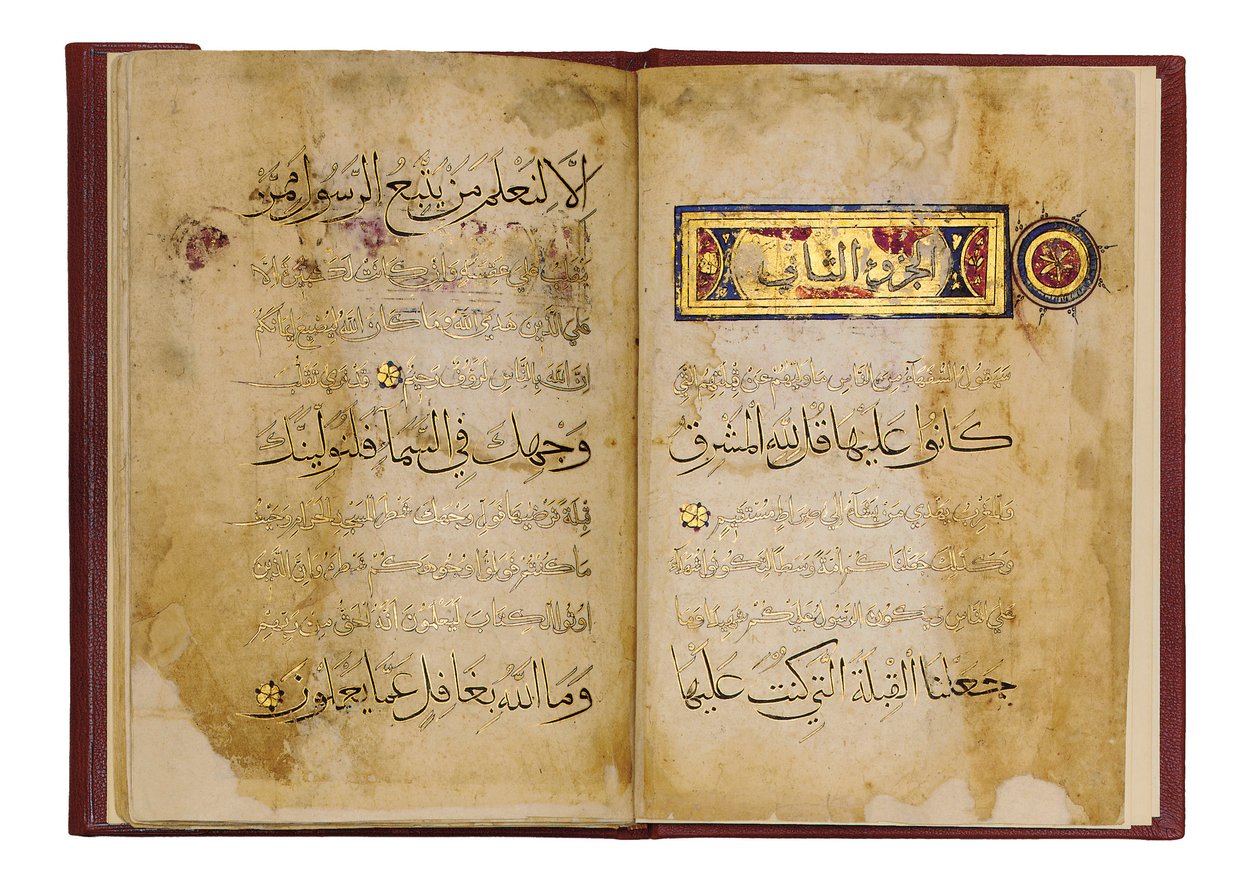 Image inconnue - Islamic School