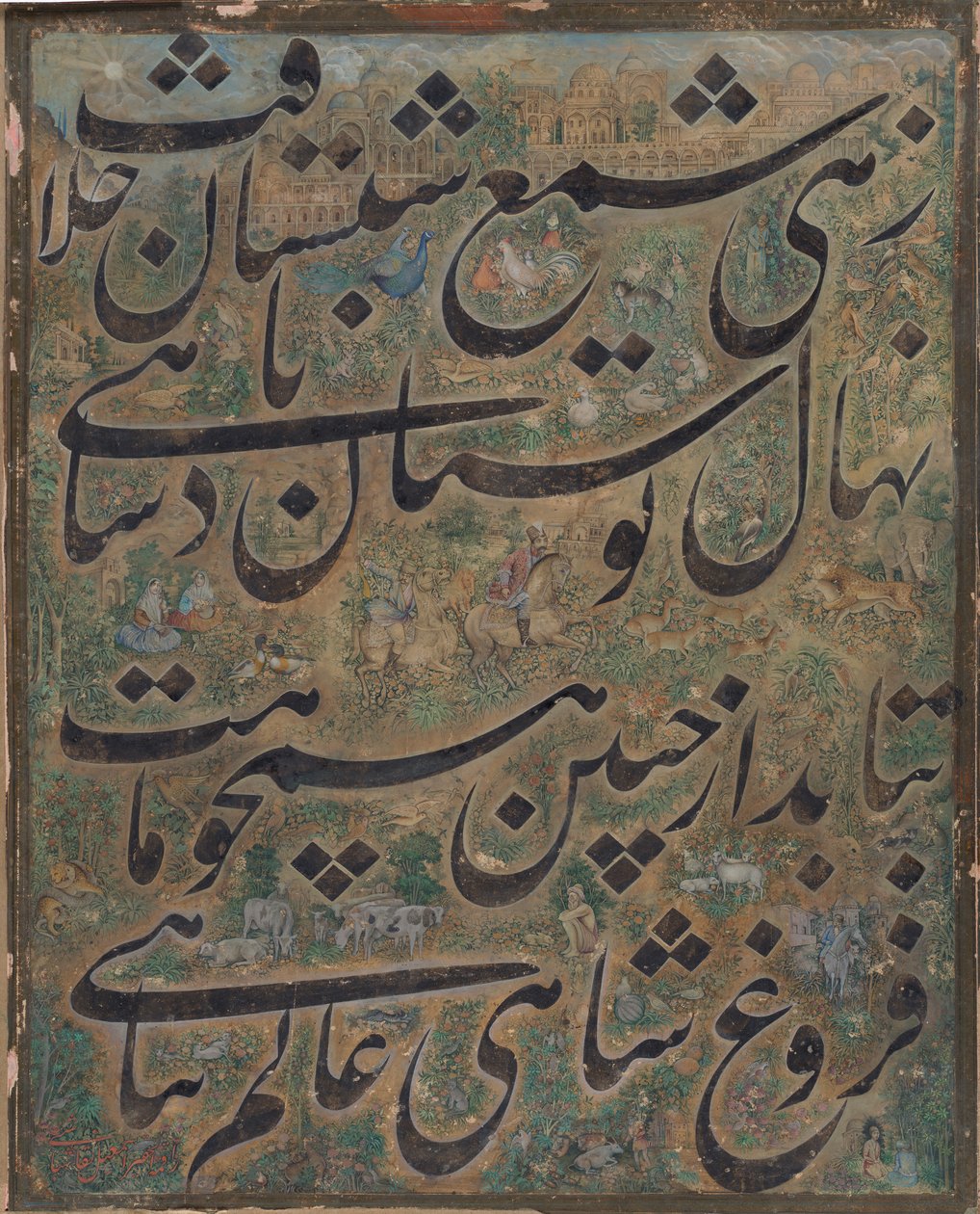Peinture calligraphique, Iran, vers 1860 - Ismail Jalayir