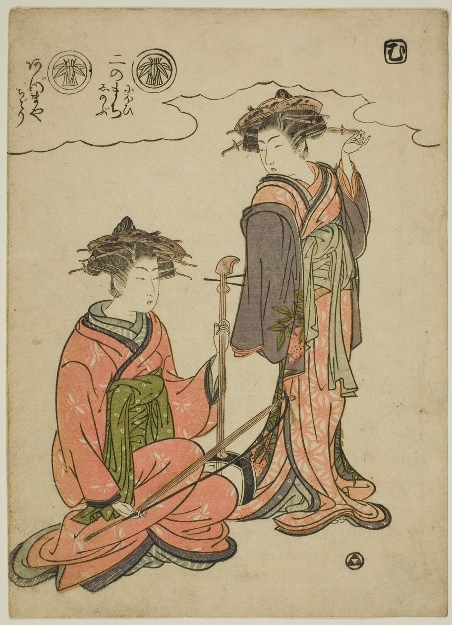 Deux courtisanes - Isoda Koryusai