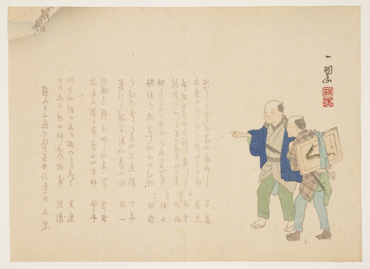 Deux voyageurs, vers 1860 - Issui
