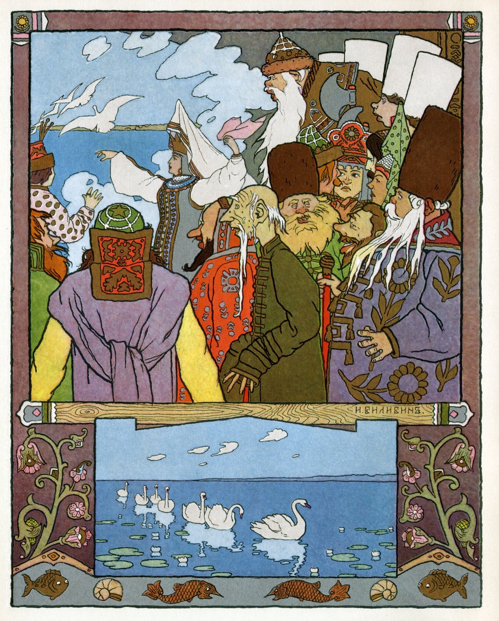 La princesse et la grenouille, c.1899 - Ivan Yakovlevich Bilibin