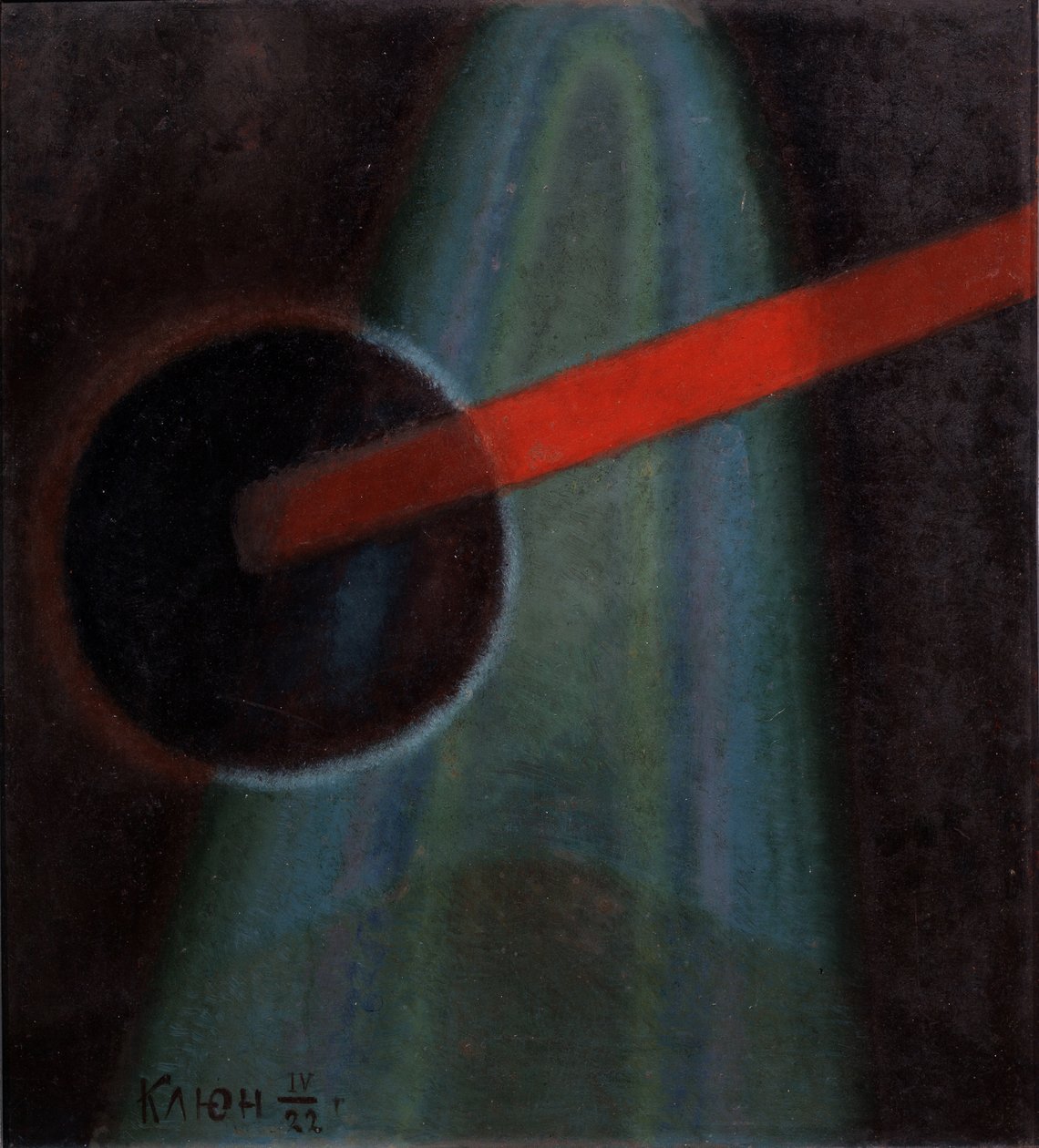 Composition sphérique, 1922 - Ivan Vassilyevich Klyun