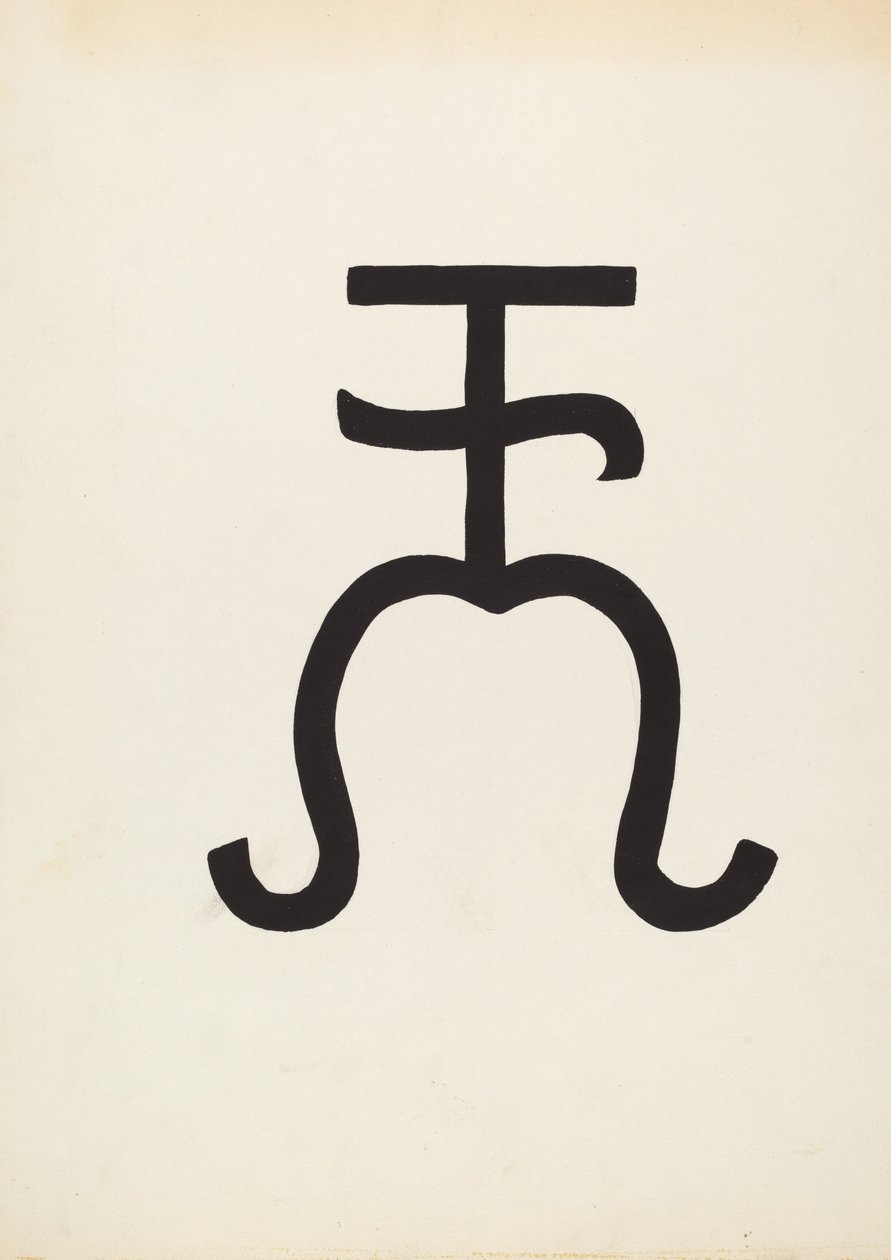Marque de bétail, vers 1936 - J.Henry Marley