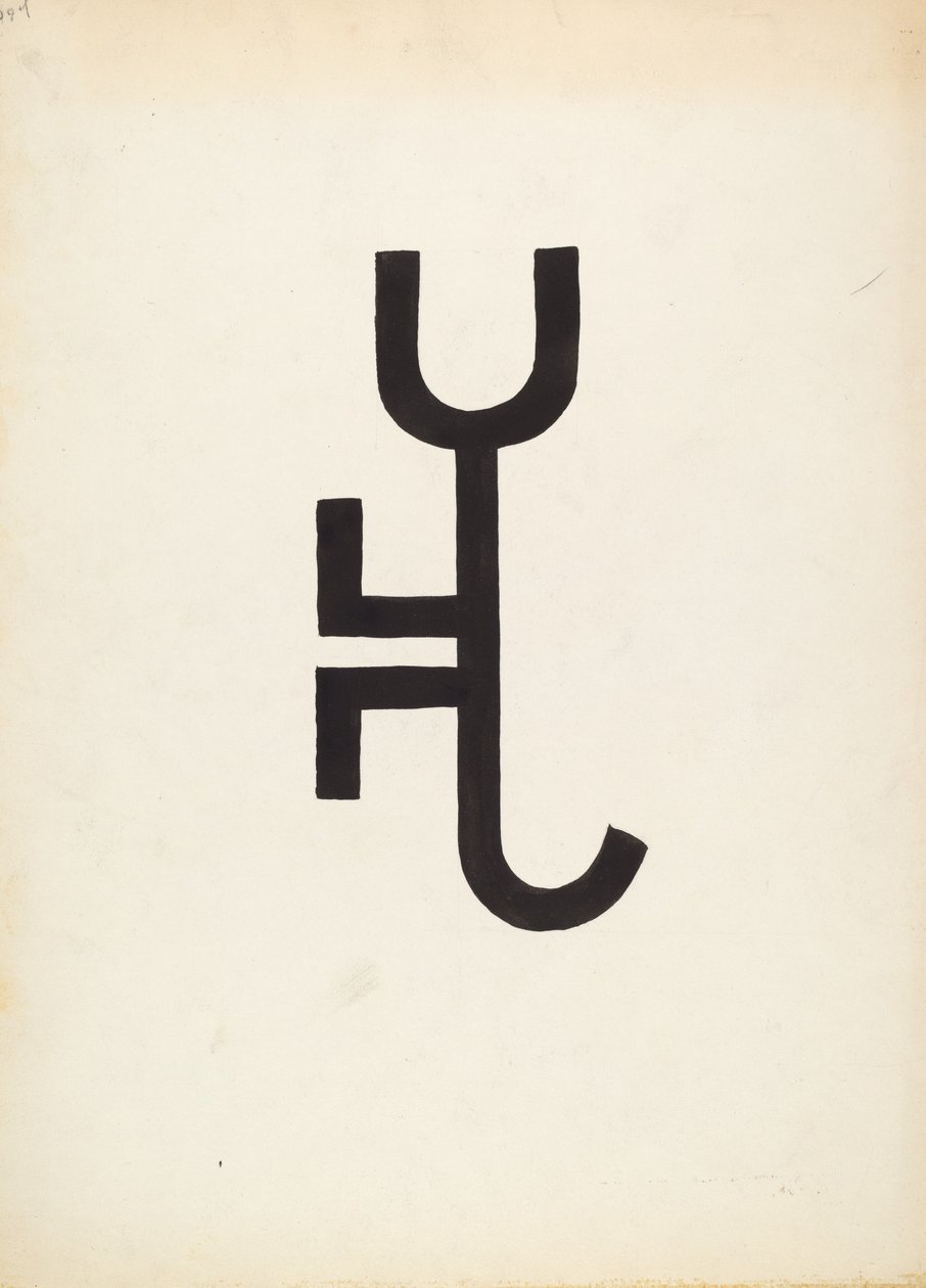 Marquage du bétail - J.Henry Marley