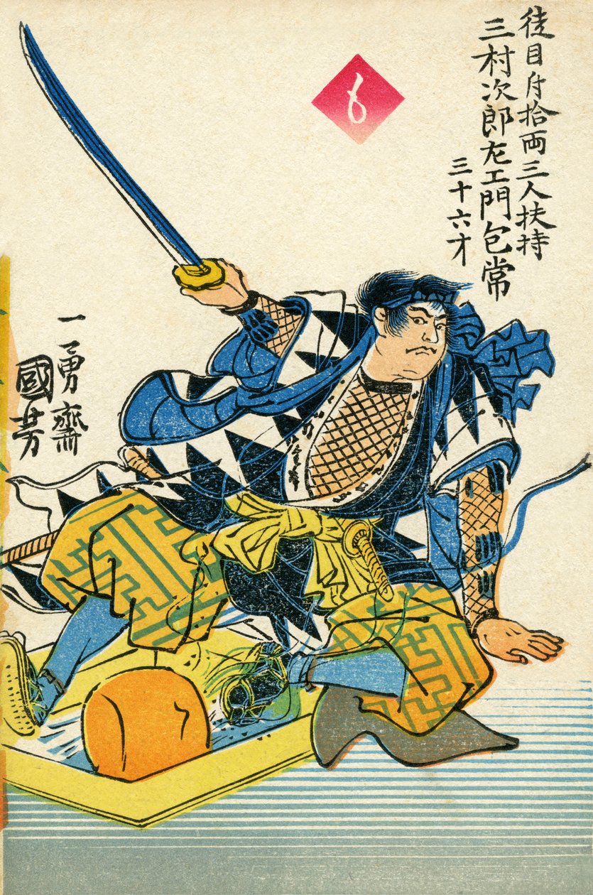 47 Ronin - Jiro Zaemon Mimura (impression) - Japanese School