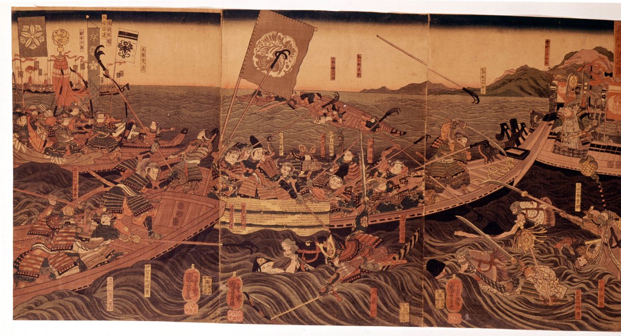 Bataille de Yoshima. - Japanese School
