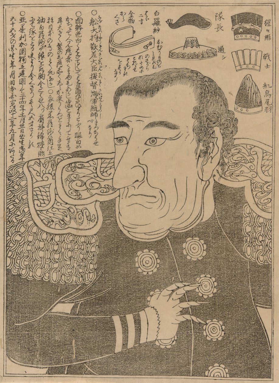 Commodore Perry - Japanese School