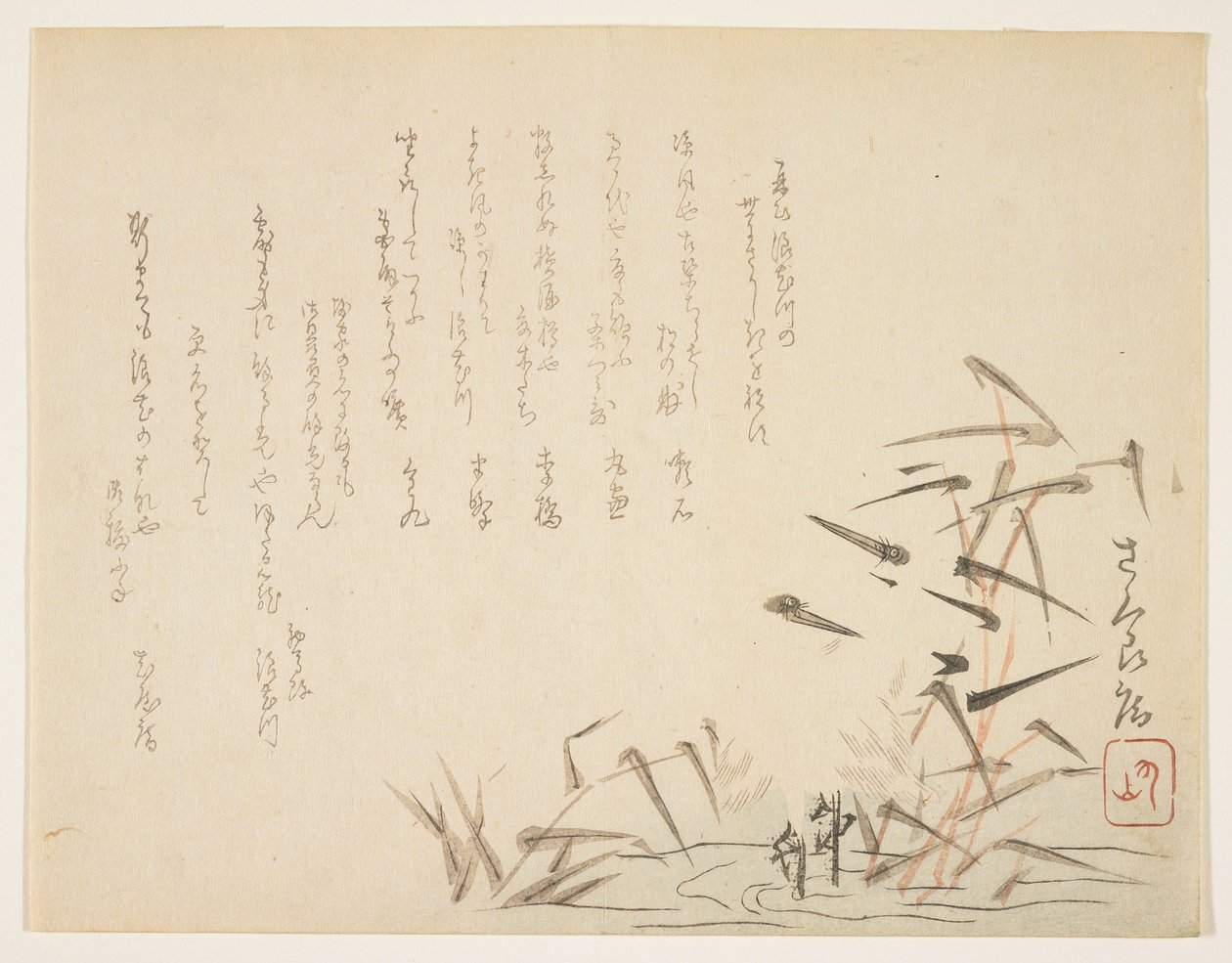 Hérons et roseaux - Japanese School