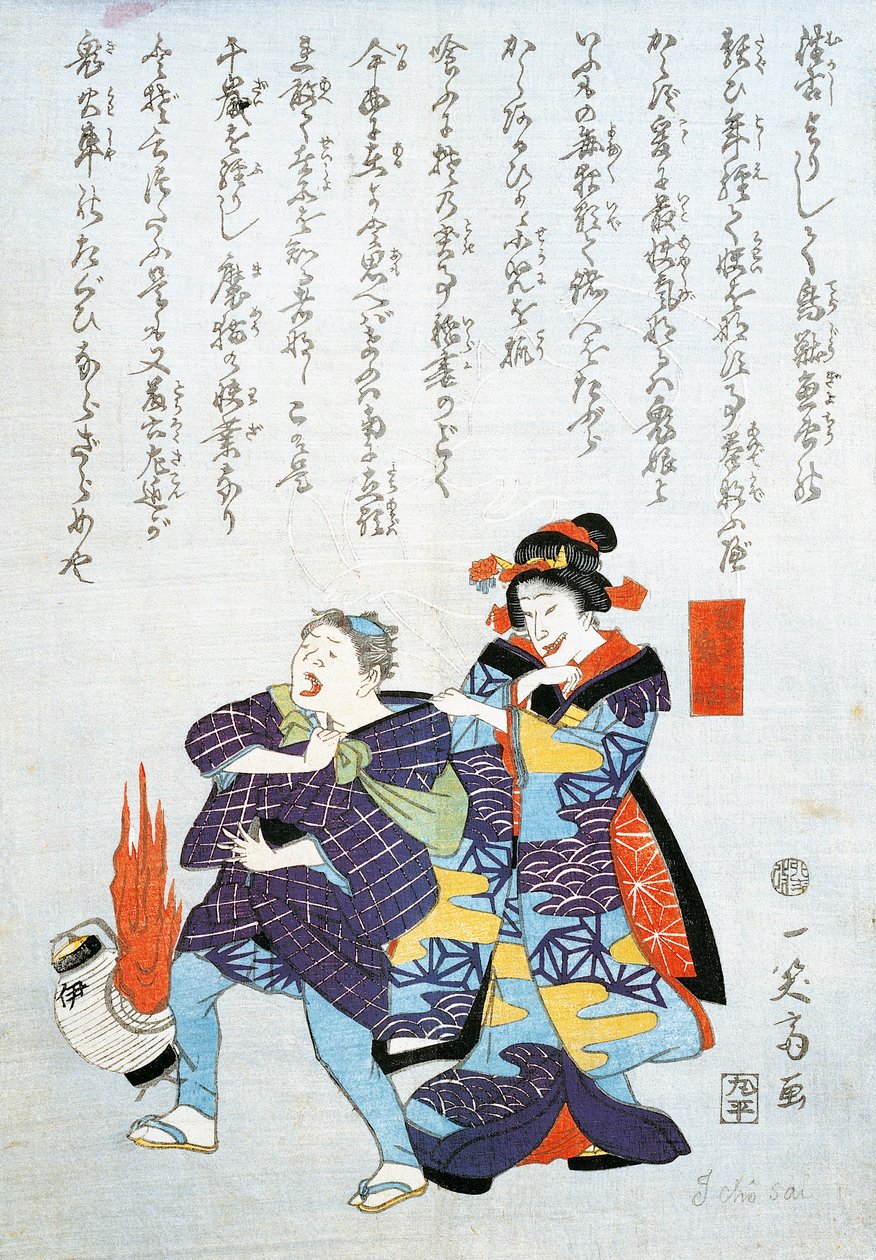 Marchand japonais attrapant un voleur - Japanese School