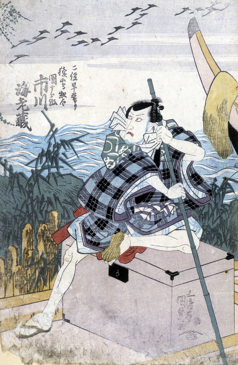 Estampe japonaise : le marin, s.d. - Japanese School