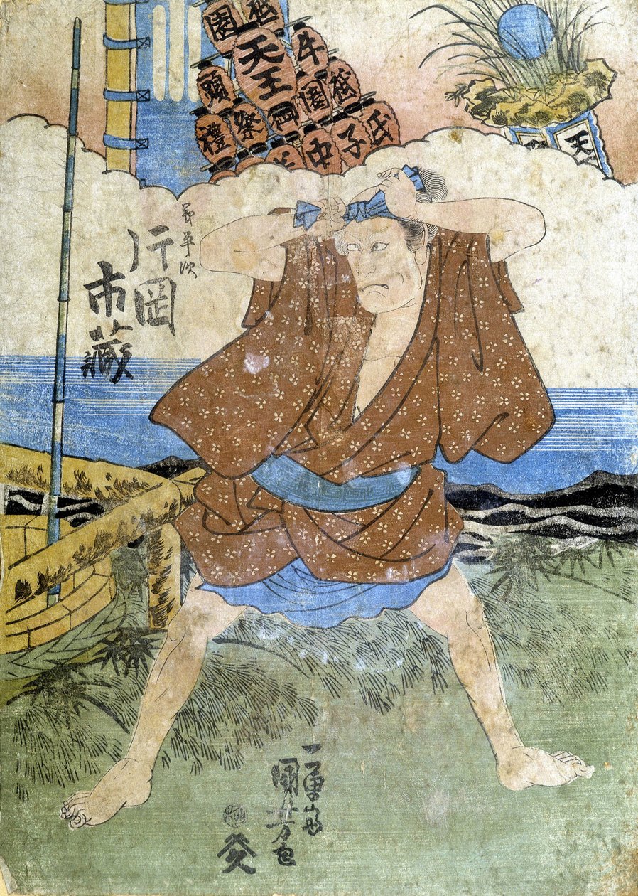 Estampe japonaise : le pêcheur, s.d. - Japanese School