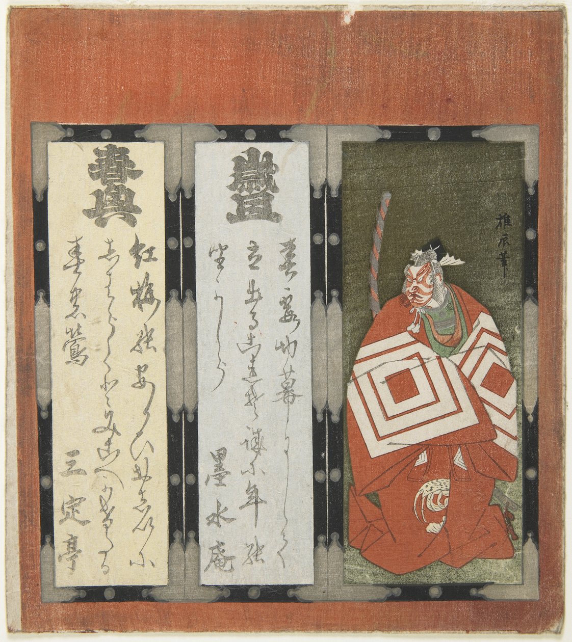 Conception de théâtre Kabuki - Japanese School