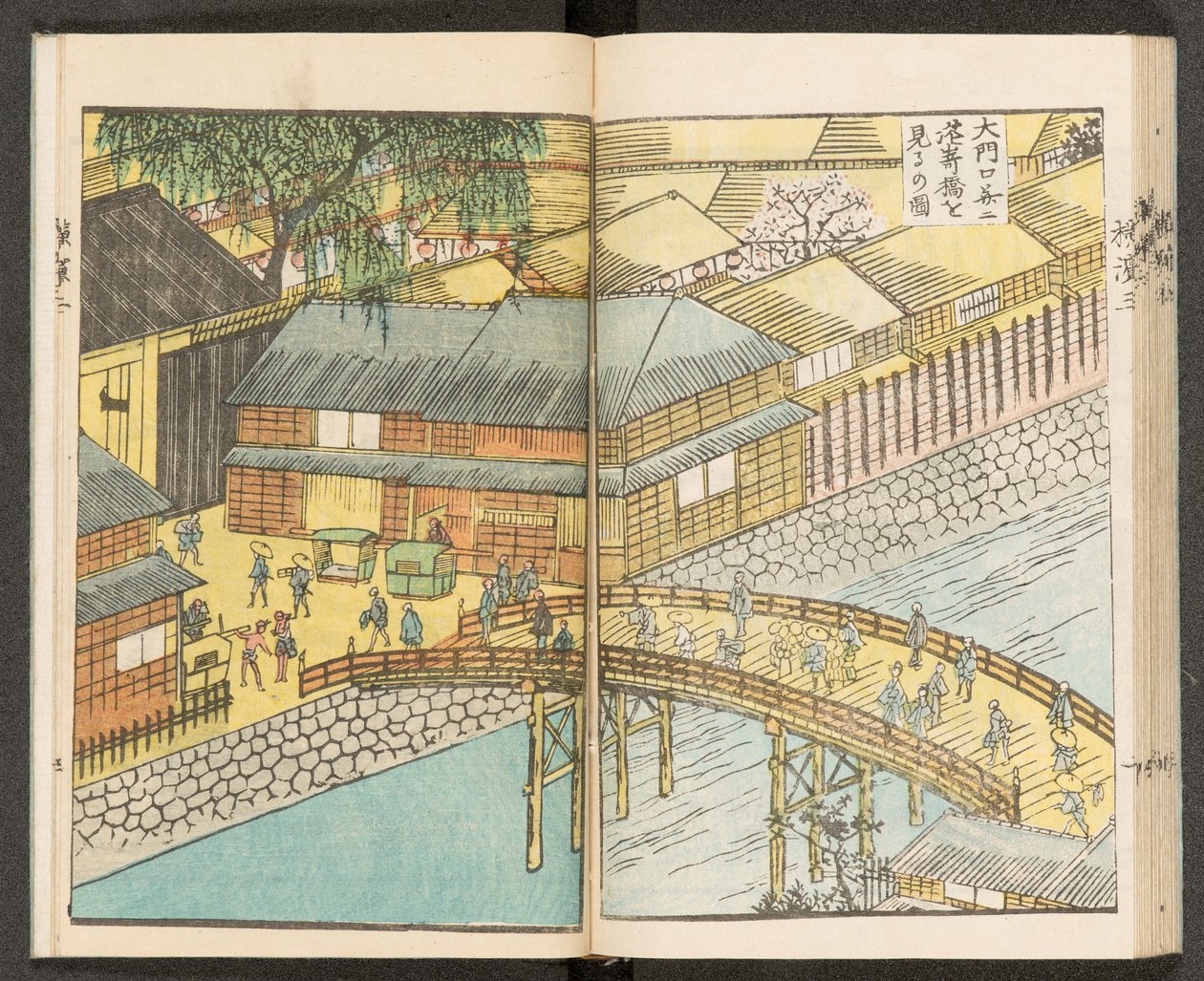 Vues de Yokohama - Japanese School