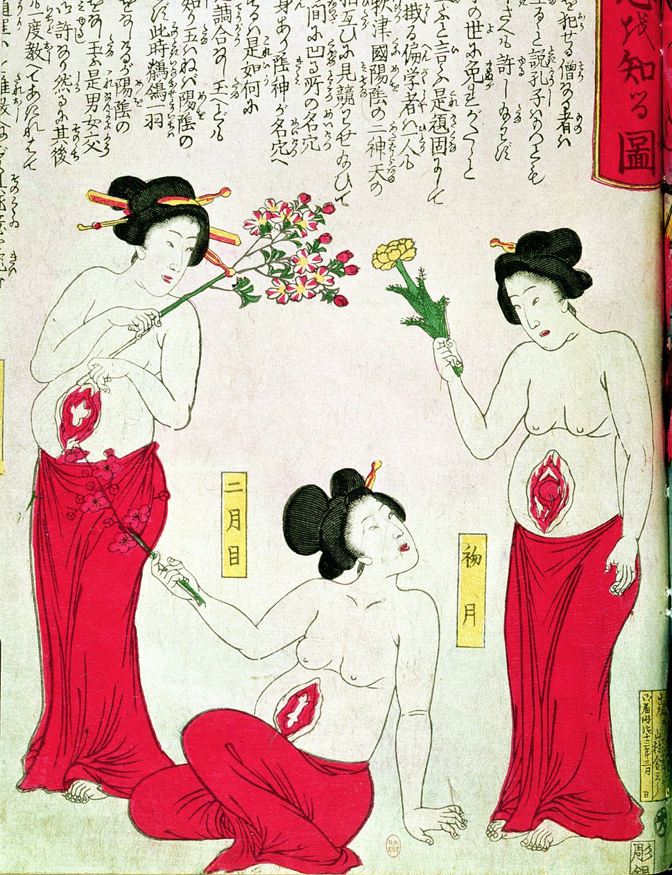 Femmes enceintes, 1881 - Japanese School