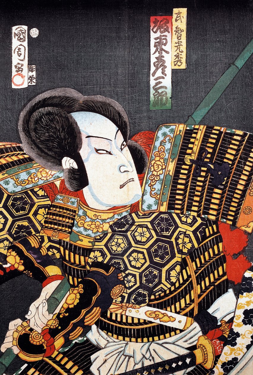 Samouraï - Japanese School