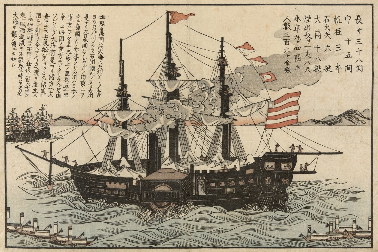 Le Powhatan, vers 1854 - Japanese School