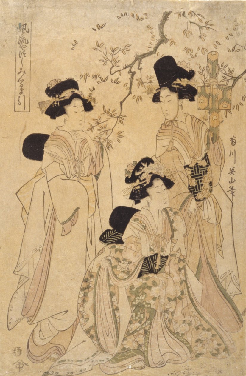 Sans titre (Trois femmes) - Japanese School