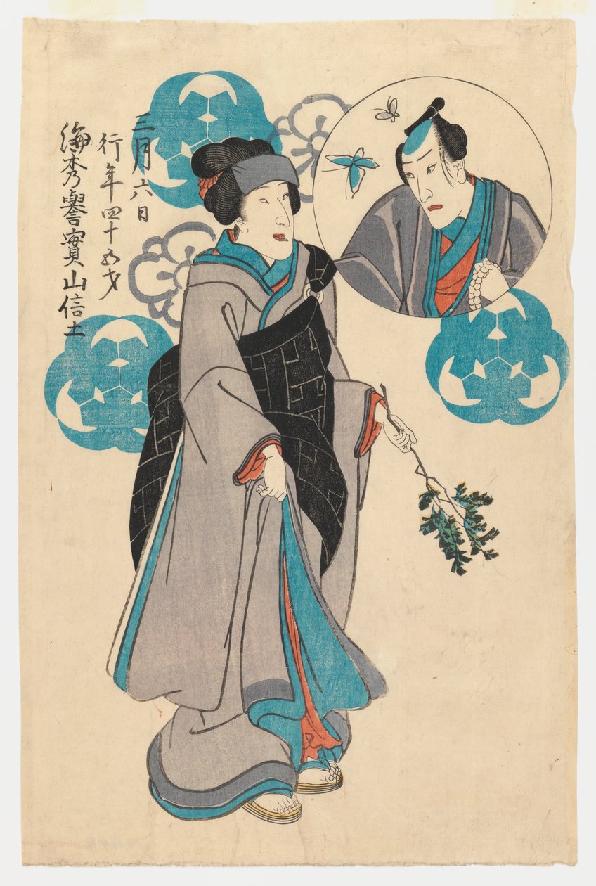 Sans titre - Japanese School