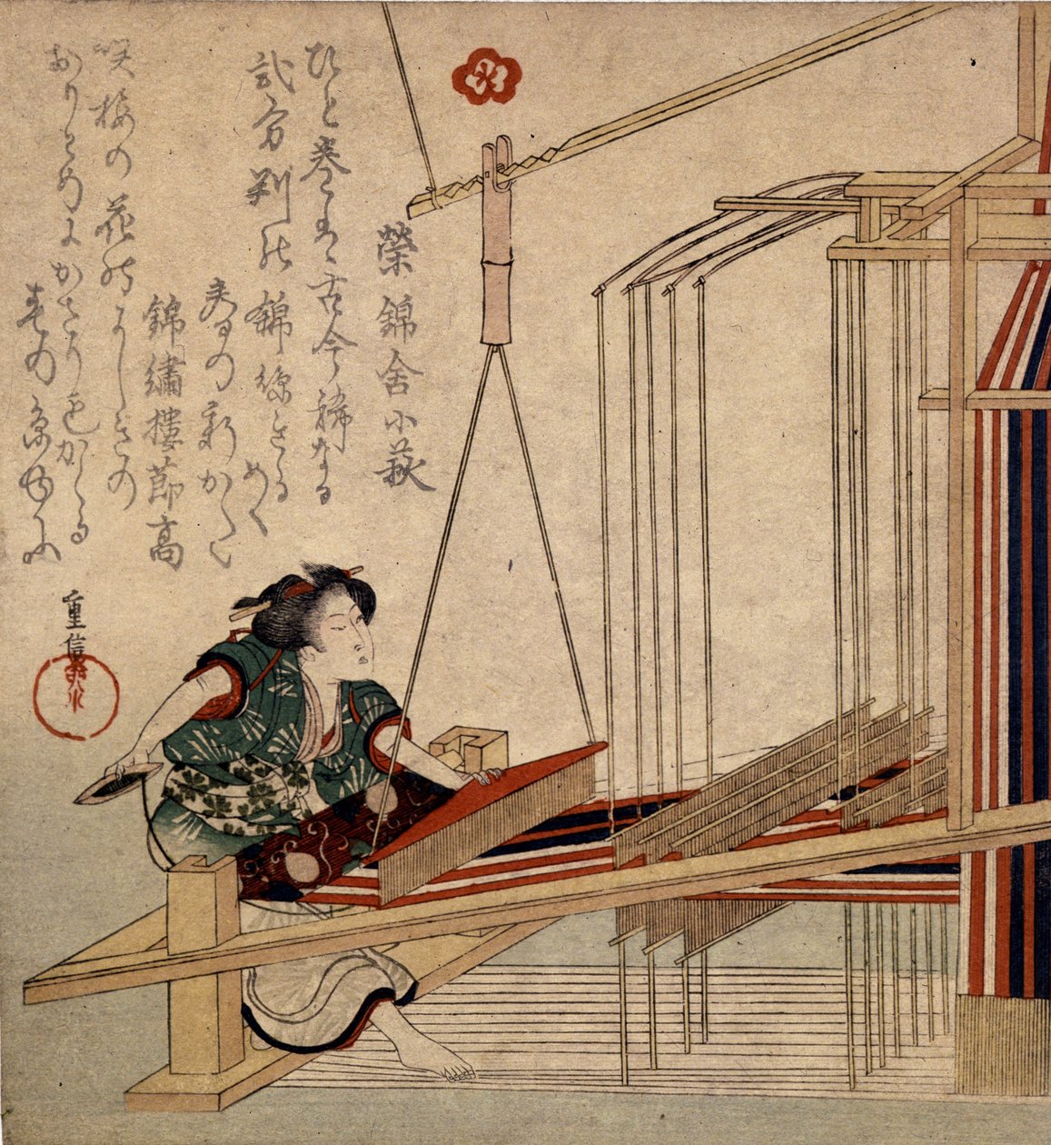 Tissage au Japon au 18e siècle. - Japanese School