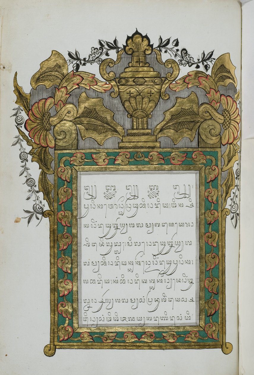 Jugul Muda - Javanese School