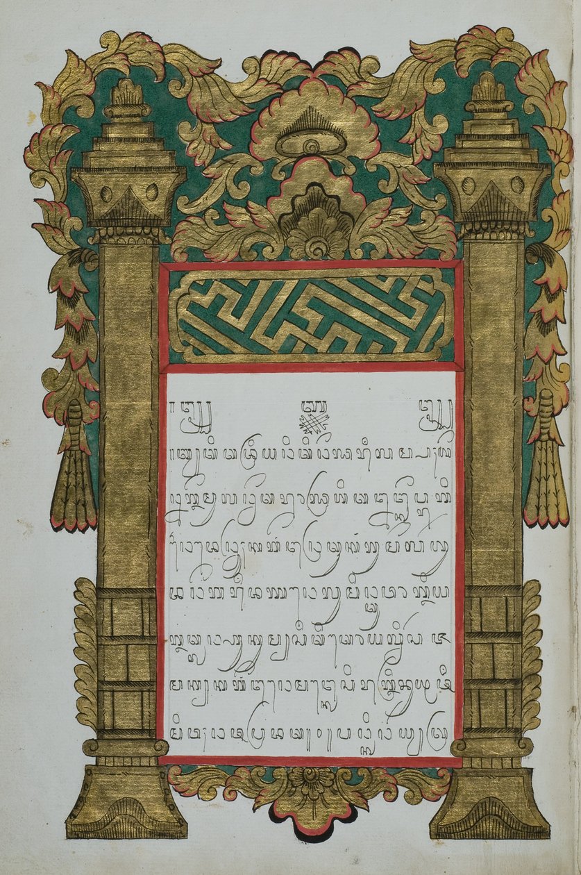 Raja Kapa-kapa - Javanese School