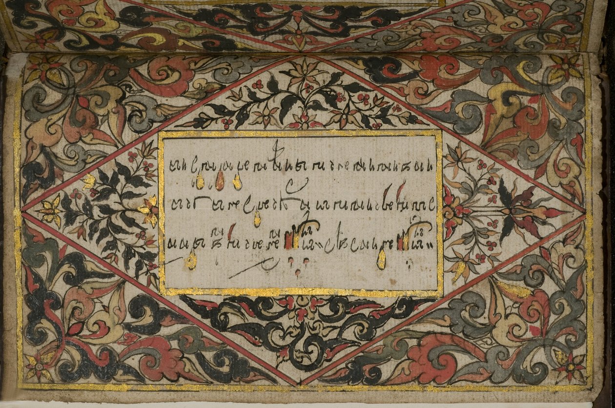 Rama Kawi - Javanese School