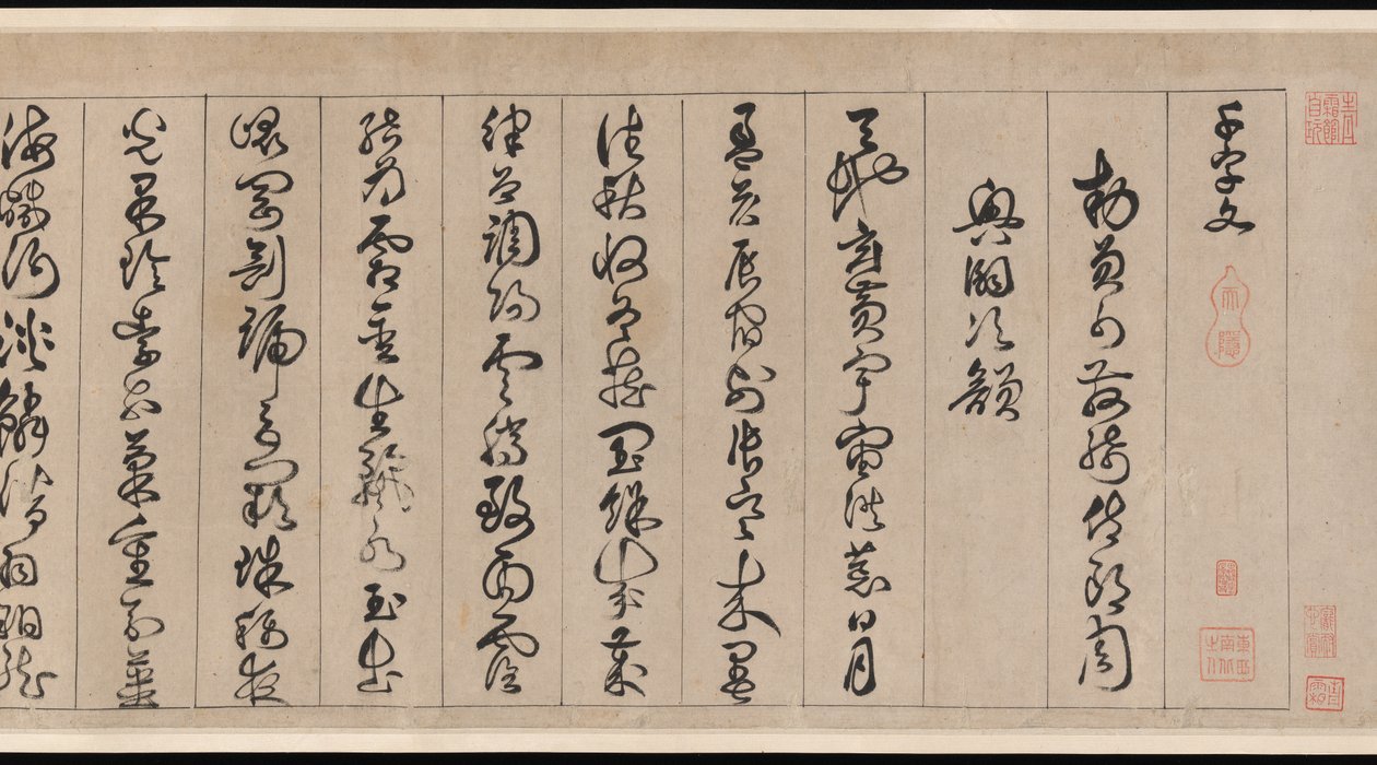 Classique des Mille Caractères - Jingfeng Zhan
