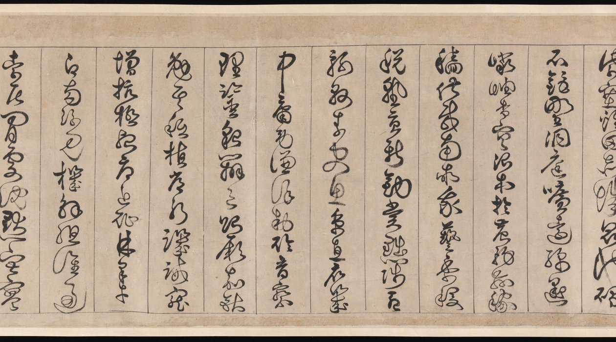 Classique des Mille Caractères - Jingfeng Zhan