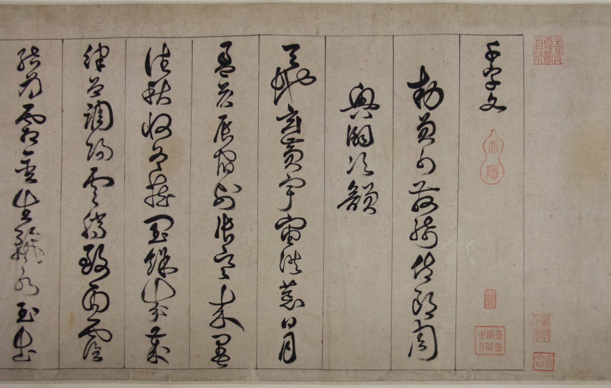 Classique des Mille Caractères - Jingfeng Zhan