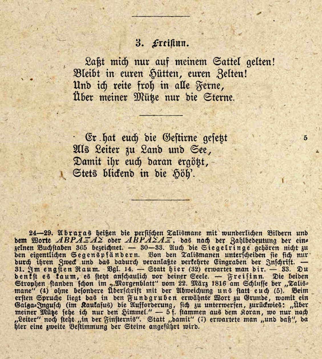 Liberté (Goethe) - Johann Wolfgang von Goethe