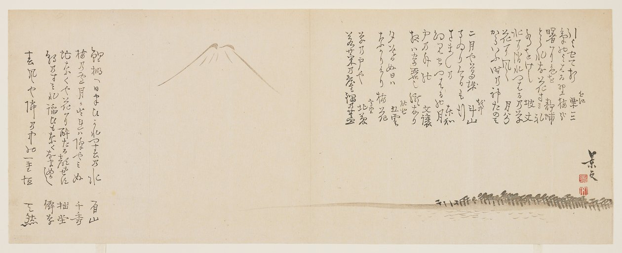 (Côte avec pins et mont Fuji), vers 1818-1829 - John Thomas Barber Beaumont