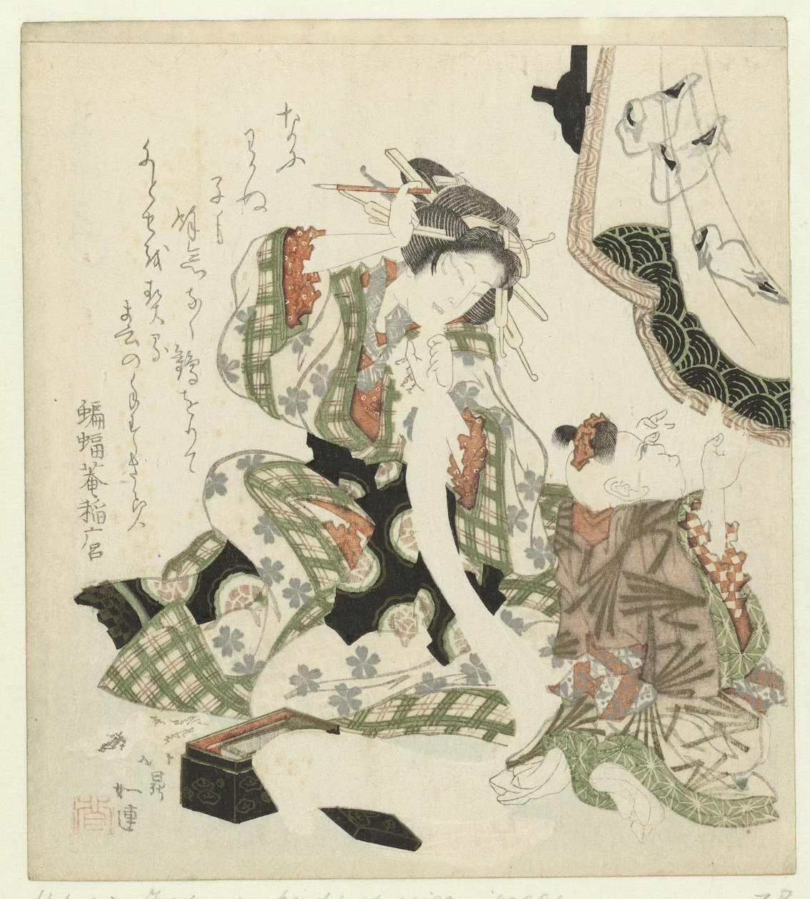 Mère et fille - Joren Hokutei