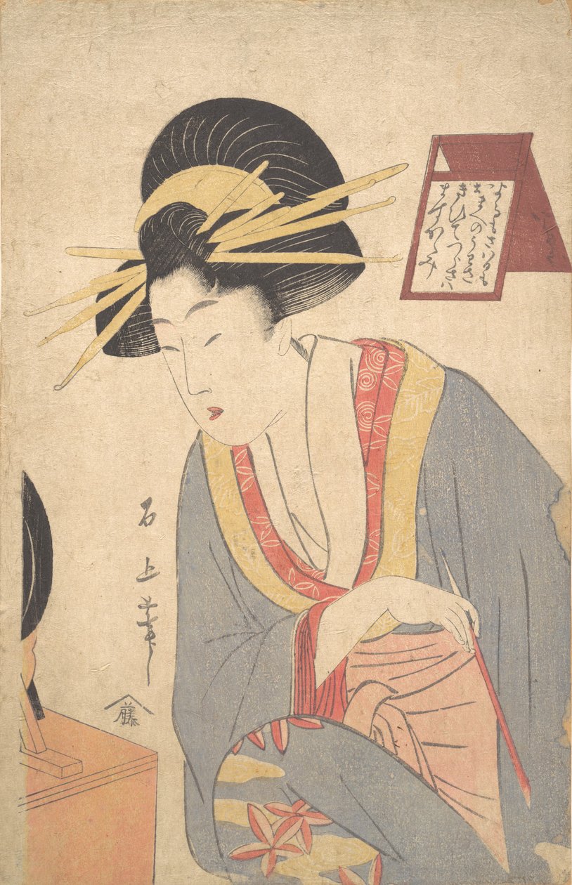 Femme se maquillant - Juka Sekijo