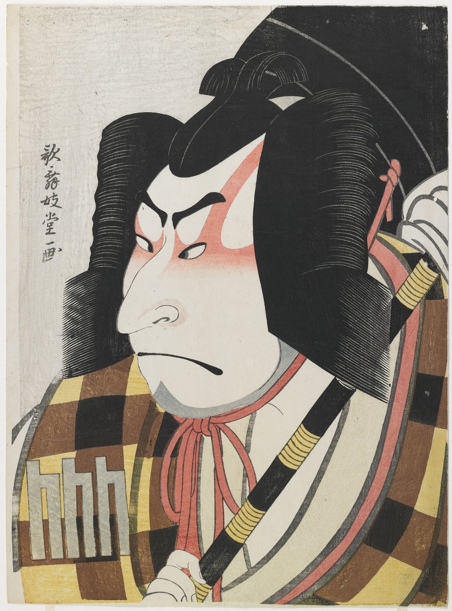 Nakamura Nakazo II en Matsuomaru, 1796 - Kabukido Enkyo