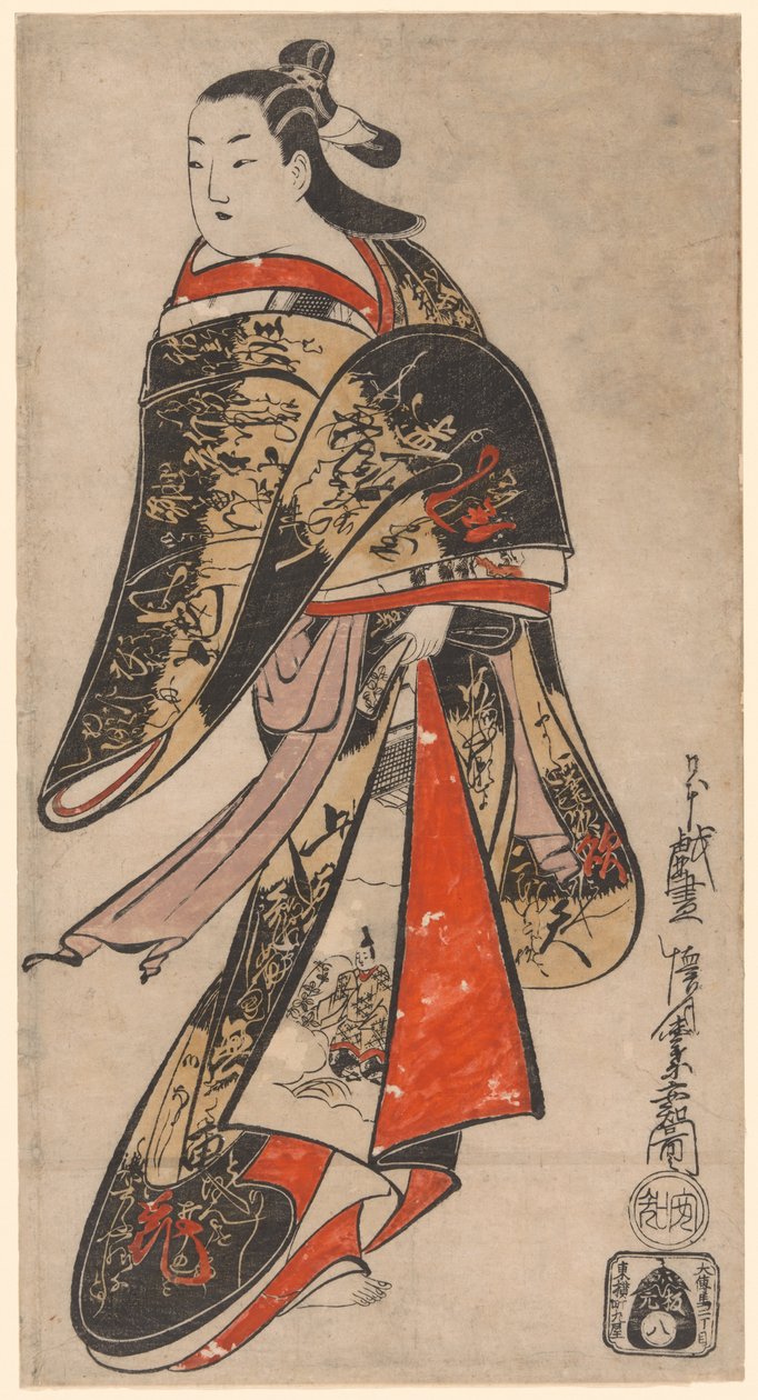 Courtisane marchant - Kaigetsudo Anchi