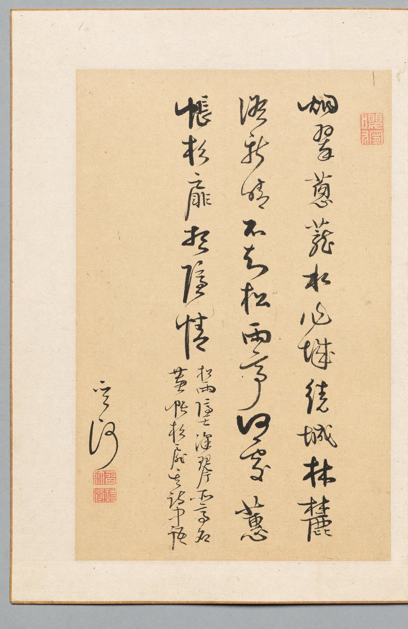 Calligraphie - Kan Sazan