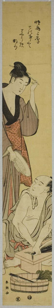Préparation du poisson - Katsukawa Shuncho