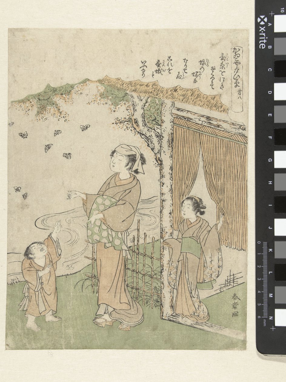 Papillons en vol - Katsukawa Shunsho