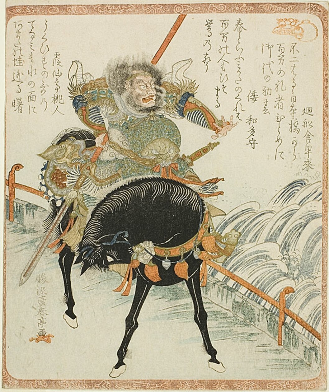 Chohi (Zhang Fei) sur le cheval noir - Katsukawa Shuntei