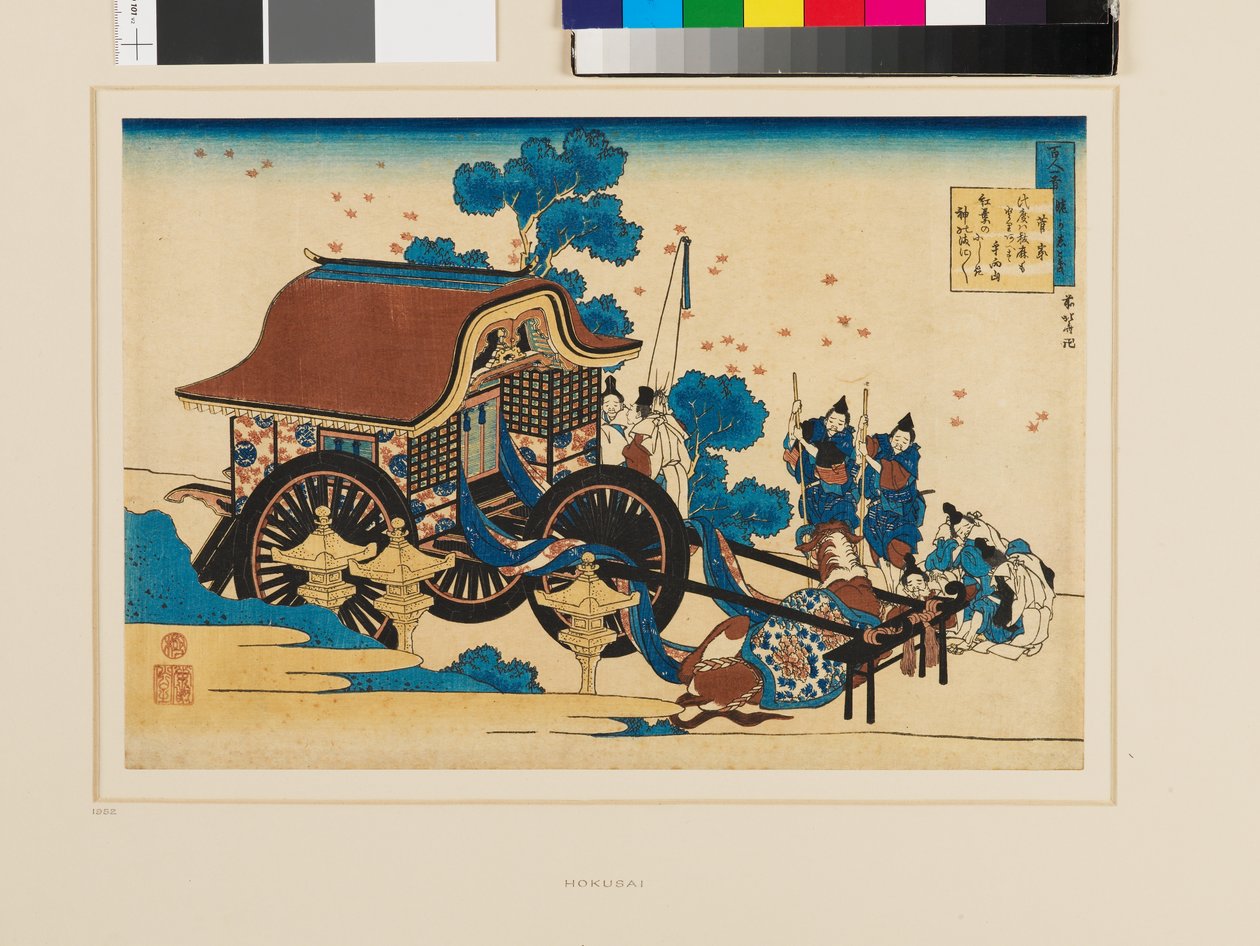 Un poème de Kanke (Sugawara Michizane) - Katsushika Hokusai
