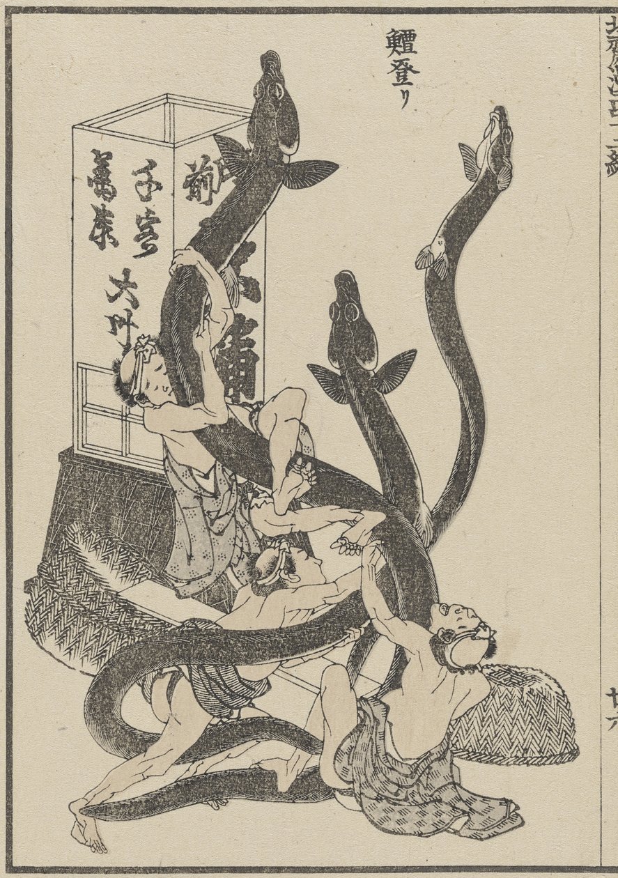 Gros anguilles, c. 1840 - Katsushika Hokusai