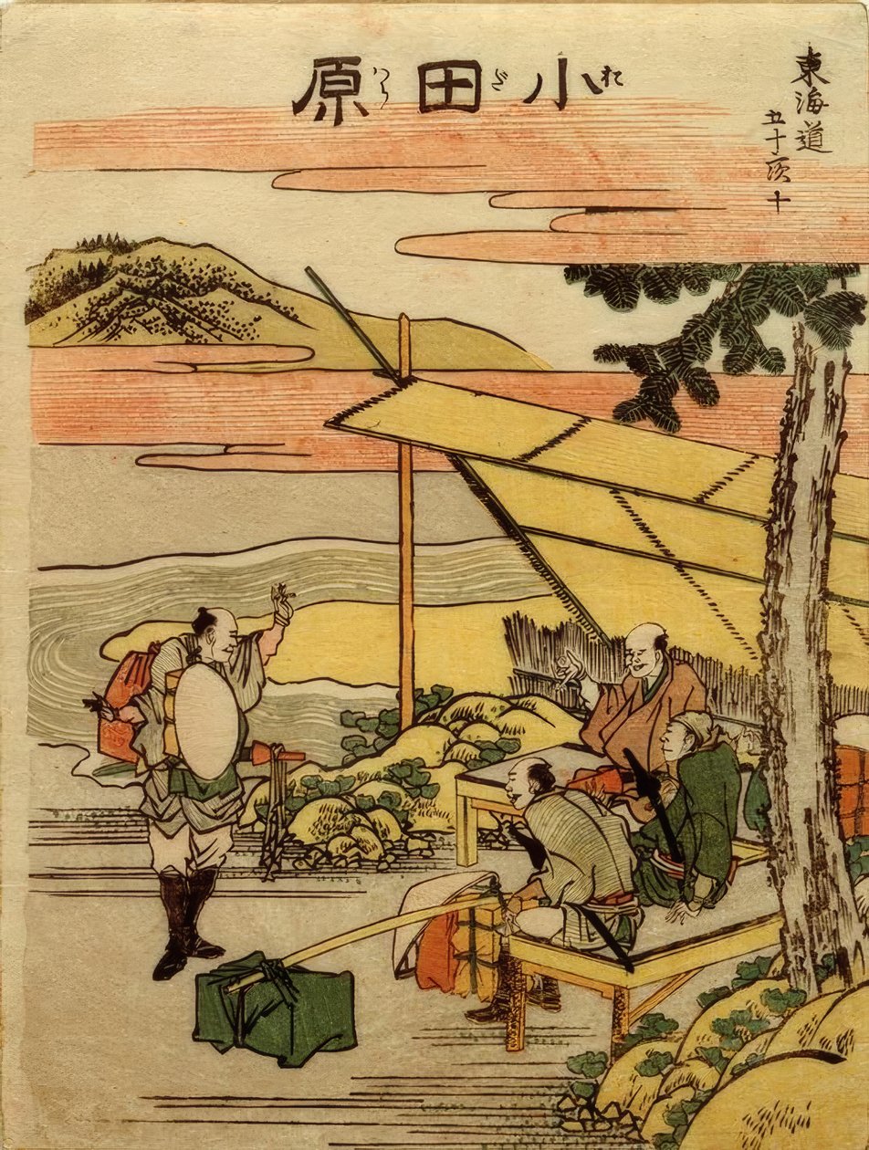La station Odawara - Katsushika Hokusai