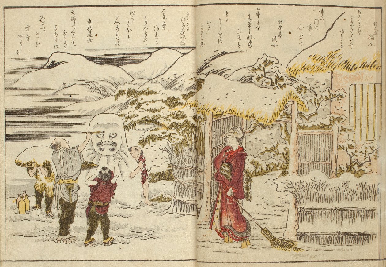 Ehon ryohitsu - Katsushika Hokusai